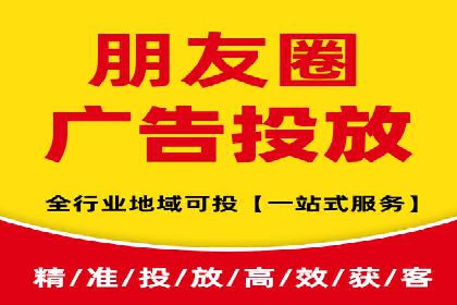 知乎平台信息流广告的投放策略及效果案例