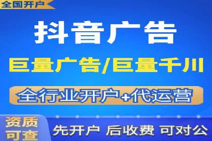 信息流广告投放公司经典案例回顾