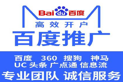 SEM竞价专员如何提升用户体验