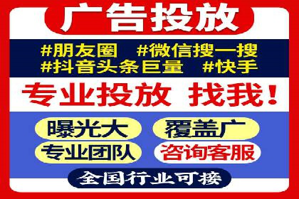 某公司sem竞价开户策略解析及效果评估